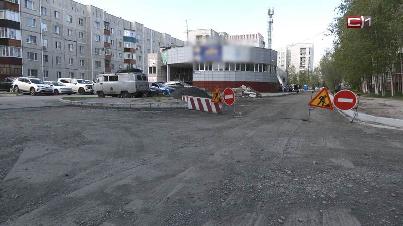 Стало известно, какие внутриквартальные проезды отремонтируют в Сургуте