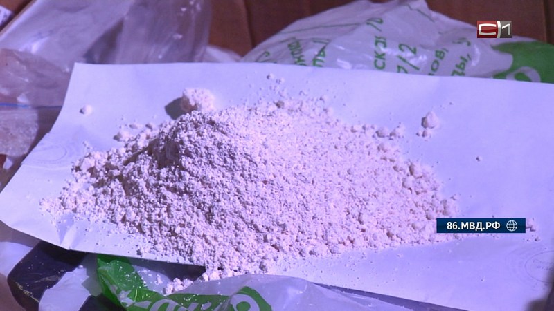 Количество наркоторговцев в Сургуте уменьшилось, но бдительность терять рано