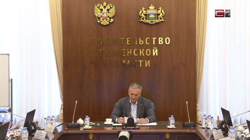 В Тюменской области инфраструктуру готовят к росту числа школьников