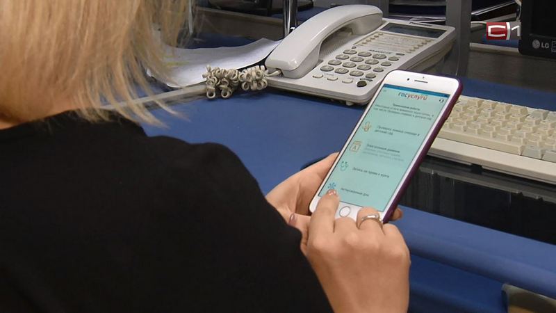 Жители Югры могут сообщать о рекламе «запрещенки» в телеграм-бот