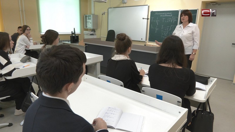 Школу из Югры единственную отметили на уровне России за успешное «Семьеведение»