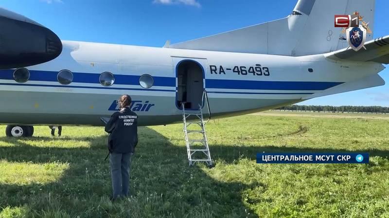 Самолет из Тюмени в Югру выкатился за пределы полосы