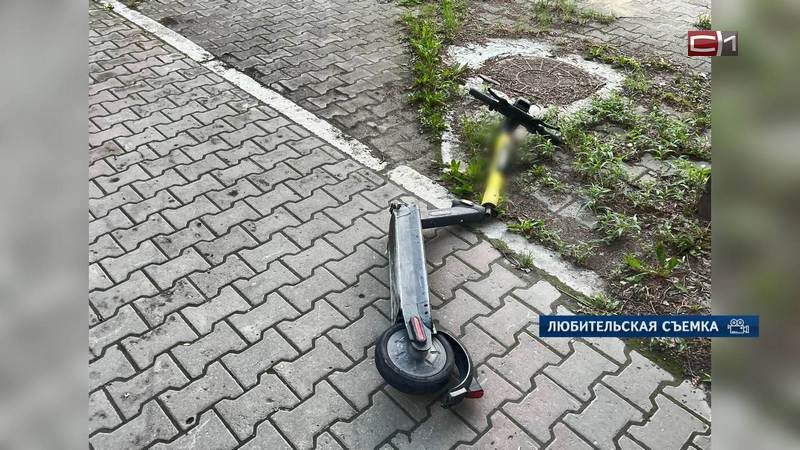 Хулиганы в Сургуте повреждают электросамокаты