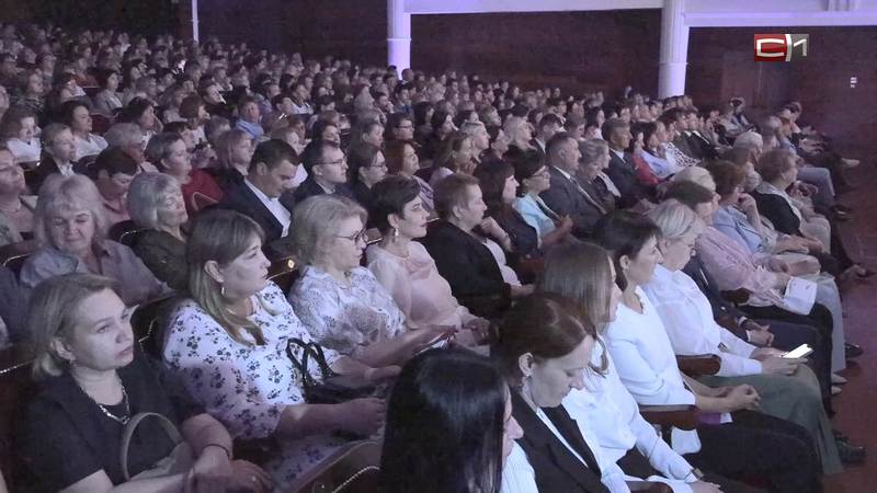 В Тюменской области прошел Педагогический форум