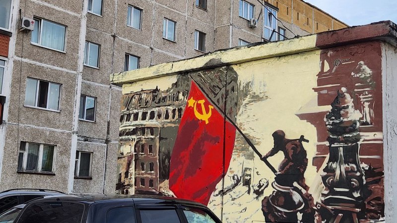 В Сургуте появилось большое граффити со Знаменем Победы
