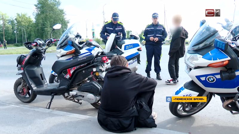 Автоинспекторы Тюменской области ежедневно ловят юных питбайкеров без прав