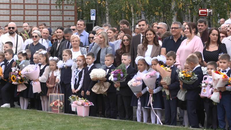 Время надежд и ожиданий: о чем мечтают школьники Сургута 1 сентября