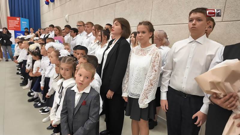 Как прошло 1 сентября в новой школе в Сургутском районе