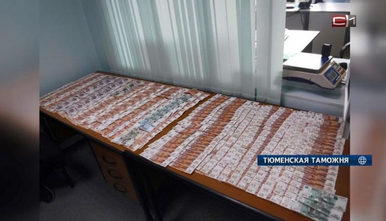 Семья попыталась вывезти из Сургута более 1,5 млн незадекларированных рублей