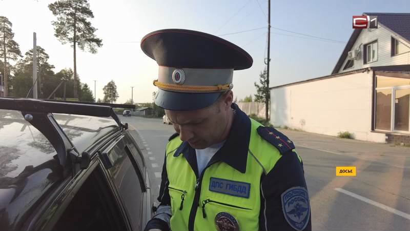 Жителя Сургута поймали с фальшивыми правами на трассе