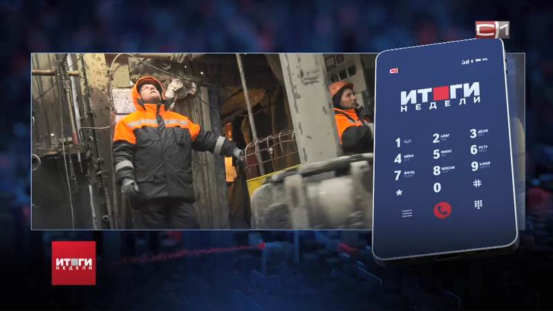 Федеральный эксперт - о многомиллиардных убытках сургутских нефтяников