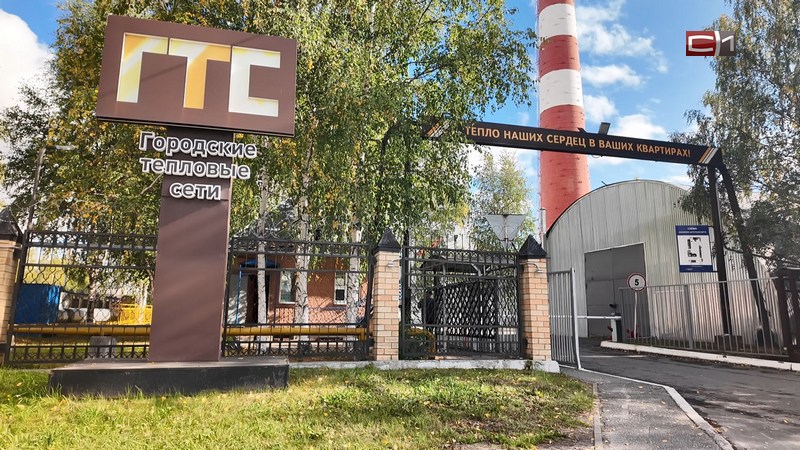 Отопительный сезон в соцучреждениях Сургута стартует 10 сентября