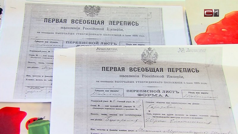 В доме семьи из Тобольского района расположился музей со старинной утварью