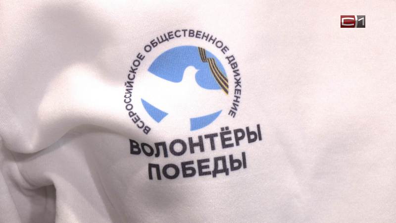 Всероссийский форум «Добрино» стартовал в столице Югры