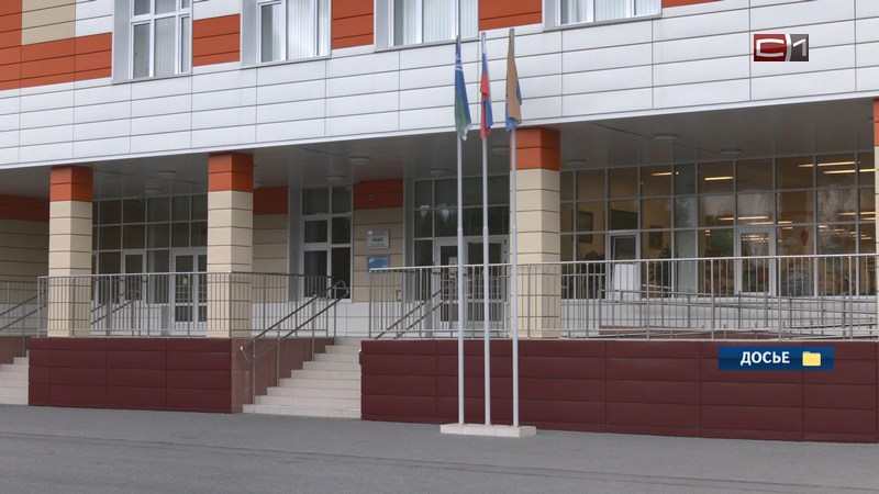 Охрану в школах Сургута могут заменить автоматизированной системой наблюдения