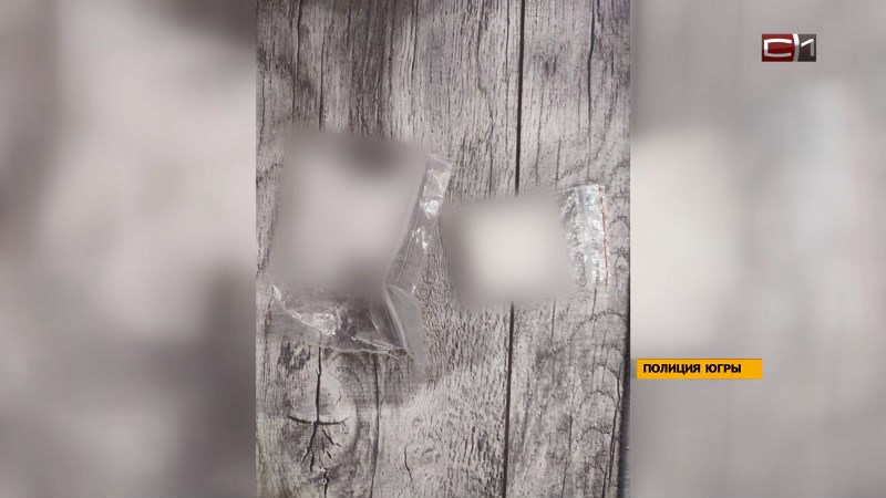 В Югре задержали наркодилера из другого региона со 150 граммами запрещенки