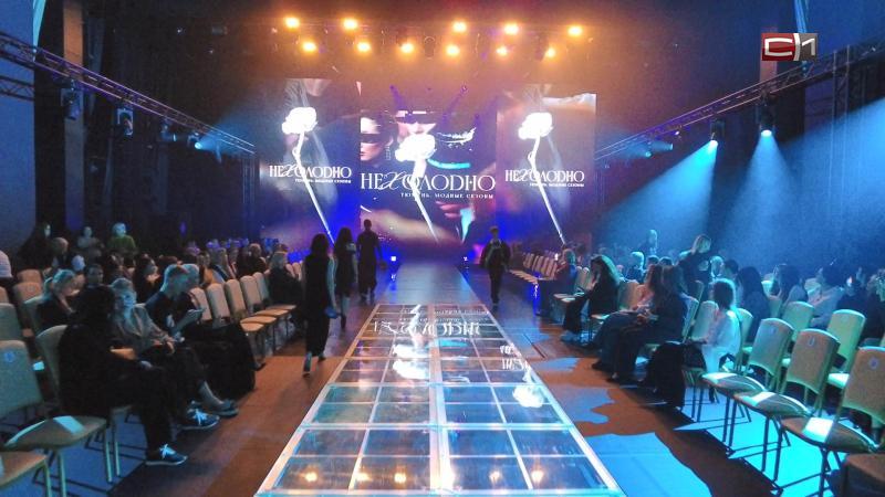 На форуме ТНФ прошел показ мод от тюменских дизайнеров одежды