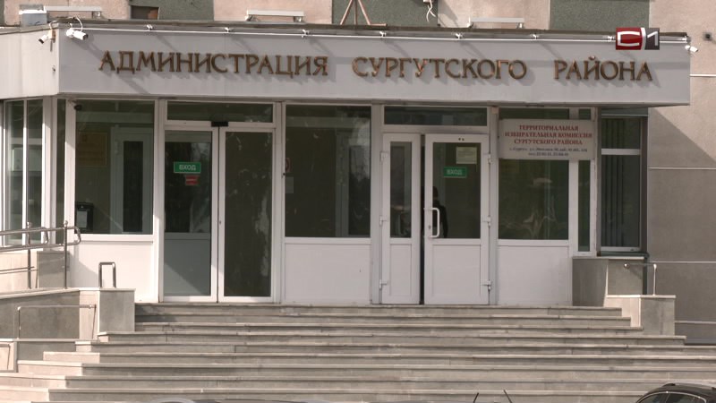 Каким специалистам в Сургутском районе компенсируют съем жилья