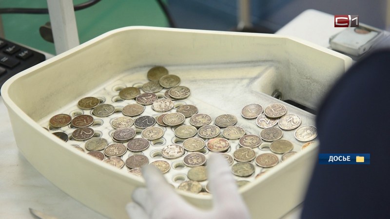 Обменять мелочь без комиссии можно будет в банках и магазинах Сургута