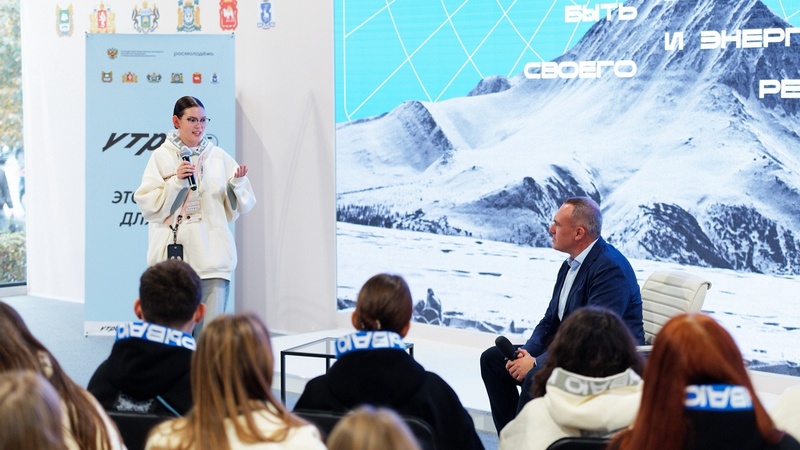 Сразу три гранта завоевали югорчане на молодежном форуме «Утро» в Тюмени