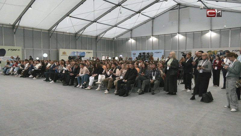 В молодежном форуме «УТРО» в Тюмени приняли участие 1,5 тысячи человек