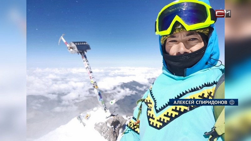 На Эльбрус поднялся житель Сургутского района в национальном костюме ханты