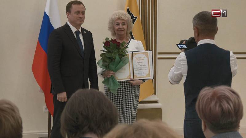 В Сургуте прошла торжественная церемония награждения лучших педагогов