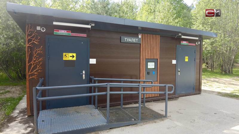 Городские туалеты в Сургуте будут работать по новому графику