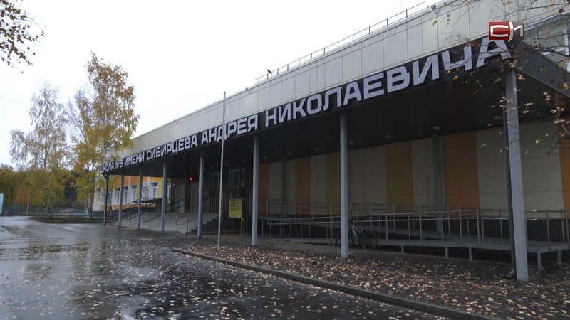 Ярким интерьером встретит учеников после капремонта сургутская школа №8