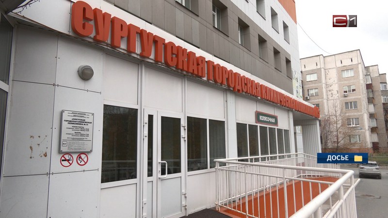 Мигранты в Югре не смогут получить бесплатную медицинскую помощь без полиса