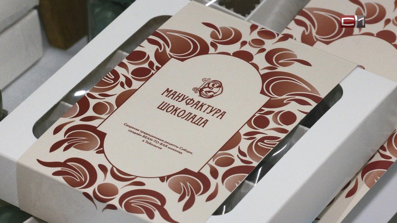 На ярмарке для предпринимателей в Тюмени продукцию представили 70 производителей