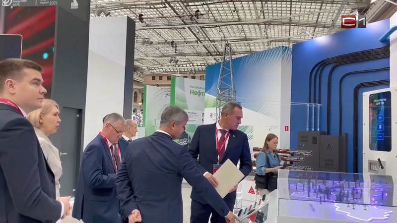 Власти Югры представили потенциал округа на «Российской энергетической неделе»
