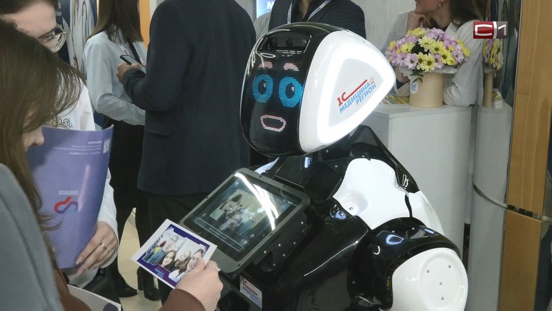 Выставка информационных технологий и IT-форум пройдут в Тюмени в октябре