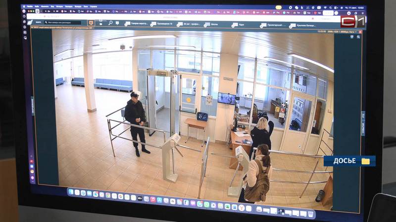 Сургутские школы станут безопаснее: в планах камеры и усиление охраны