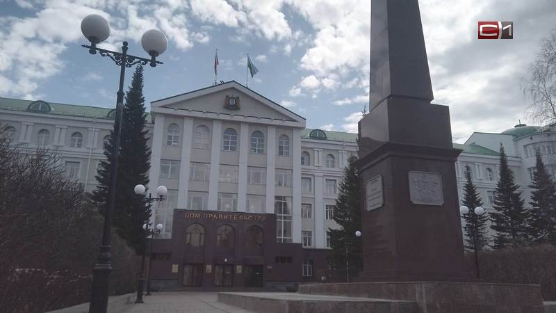 Югра – вторая среди регионов по донорству средств в федеральную казну