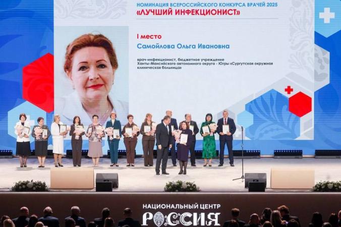 От дифтерии до COVID-19: Врач из Югры получила высшее признание