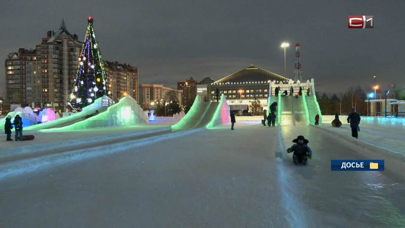 Стала известная концепция и местоположение ледовых городков в Сургуте