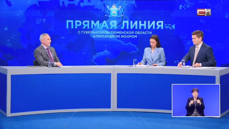 В Тюменской области мобильную связь будут ограничивать и дальше