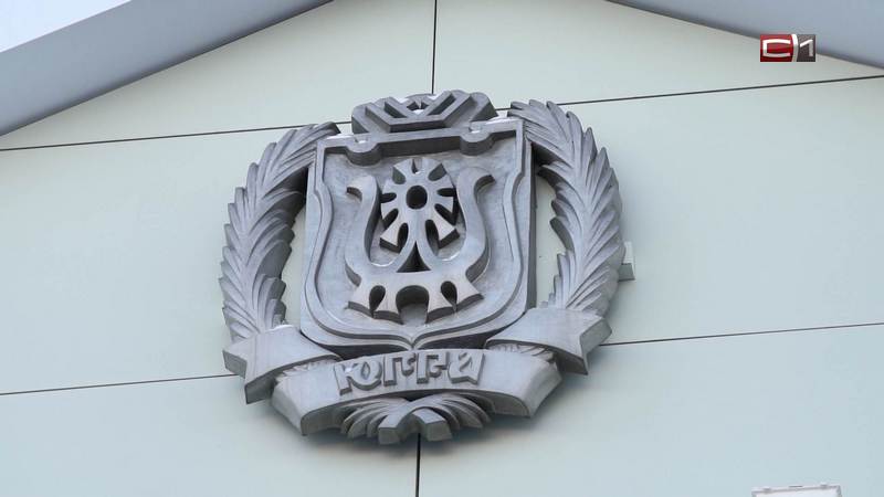 В Югре стартовало голосование за тему 2026 года
