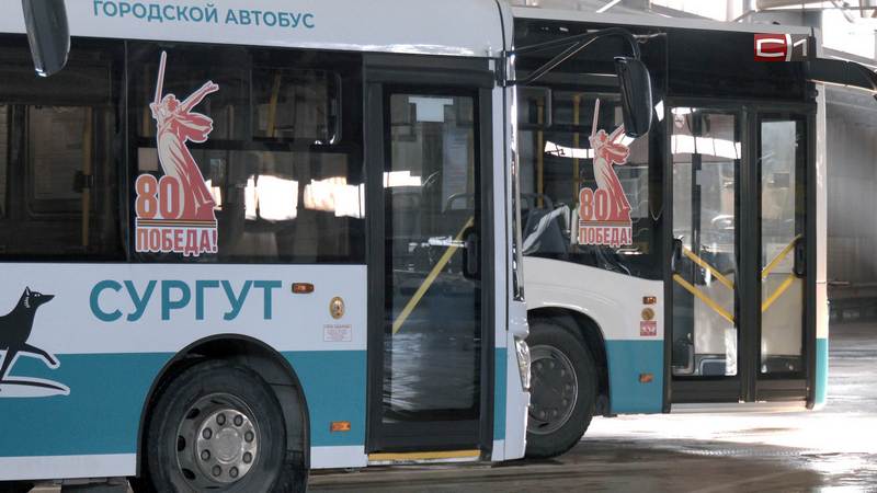 В Сургуте отменили два маршрута общественного транспорта