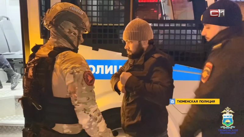 Тюменские правоохранители провели миграционный рейд
