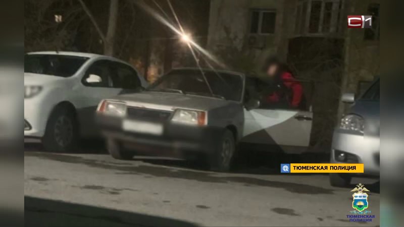 Хотел прокатиться: тюменец угнал машину и стал фигурантом уголовного дела