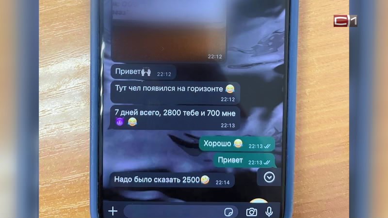 Любой каприз за ваши деньги: врач из Югры брал взятки за оформление больничных