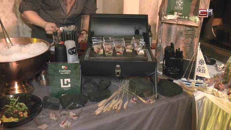 В Тюменской области стартовал традиционный гастрофестиваль «Сибирь на вкус»