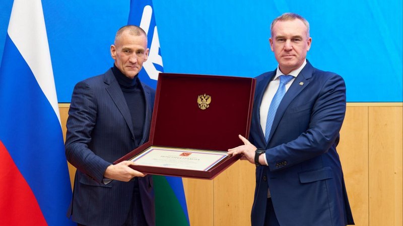 Главу Сургутского района наградили почетной грамотой президента России