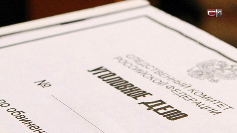 Приехал в Югру торговать запрещенкой: полицейские задержали дилера