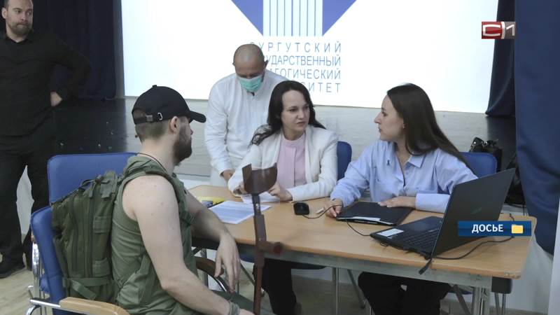 В Югре пройдет открытый диалог для участников СВО и их семей