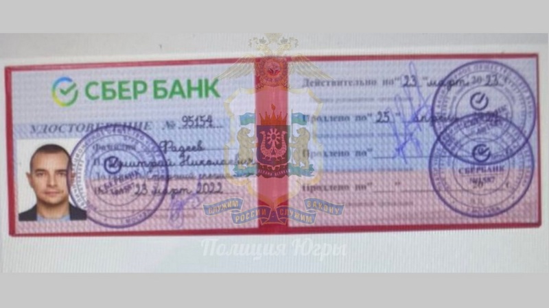 Как отличить настоящие документы от поддельных и уберечься от мошенников