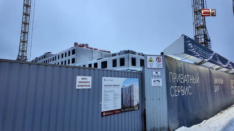 Сургутские дольщики дают показания следователям