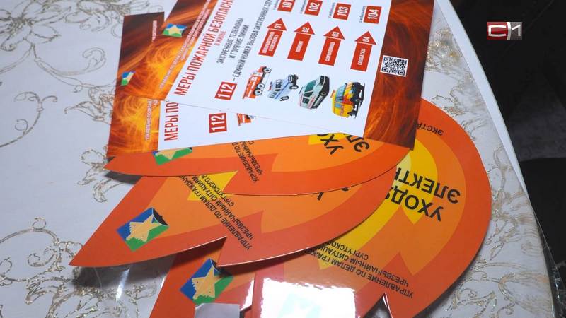 В Сургутском районе сотрудники МЧС провели дополнительный противопожарный рейд